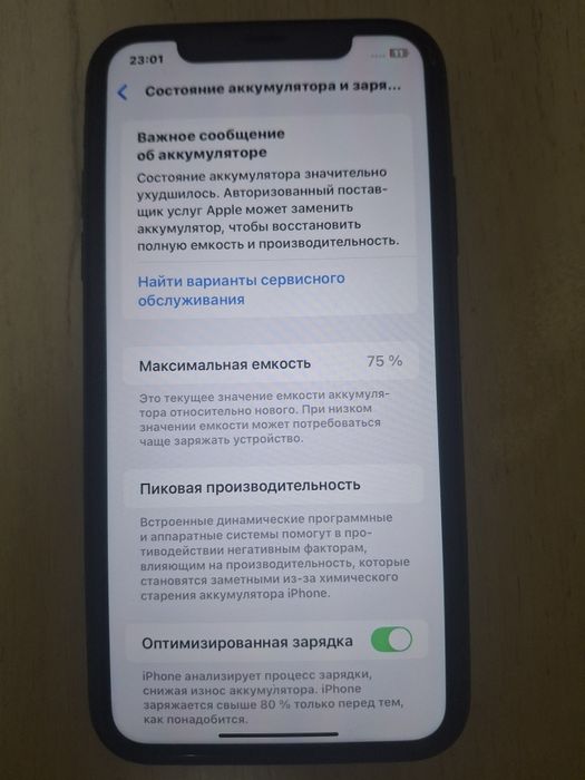 IPhone 11 ,64 gb