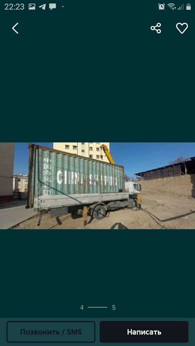 Услуга кран манипулятор