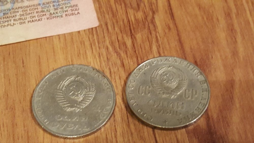 Монеты и значки