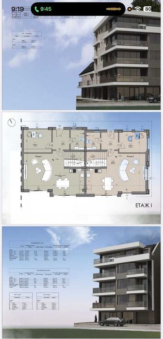 предстоящо строителство Перник
