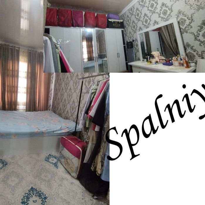 Уй сотиладь сирочнан