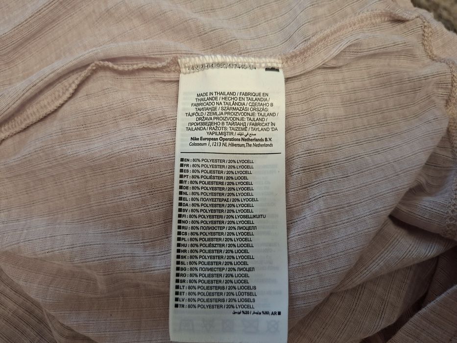 Nike Dry Fit-Ориг. Дамски потник