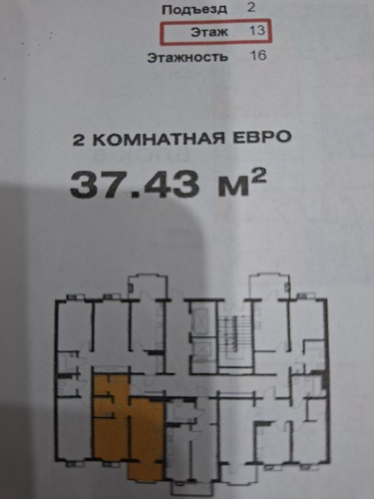 Продается 1комнатная кв переделанная в 2х комн от Голден хаус УЗМАКОН