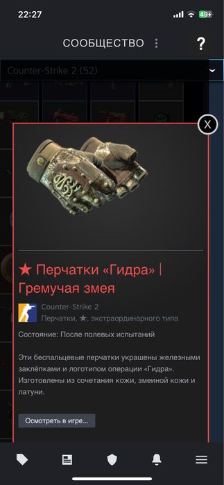 стим аккаунт с праймом