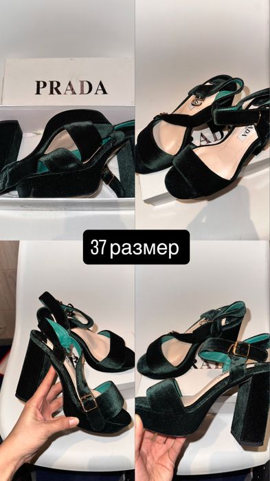 Туфли , босоножки оригинал