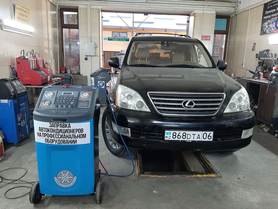 Заправка автокондиционеров