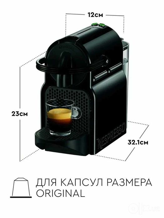 Кофемашина Nespresso "Inissia" с капучинатором "Aeroccino 3"