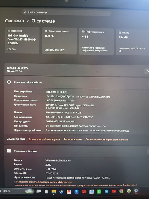 Acer nitro 5 rtx3050