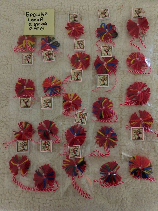 ОБЯВА 7.Изработвам и продавам красиви мартенички.