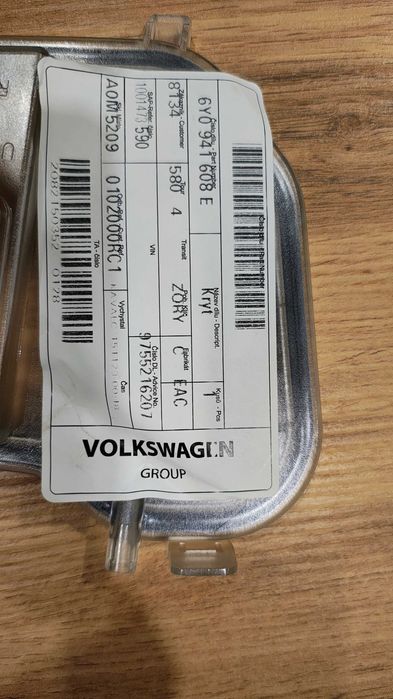 Капачки за фар Skoda