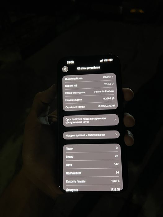Iphone 14 pro max sotilad