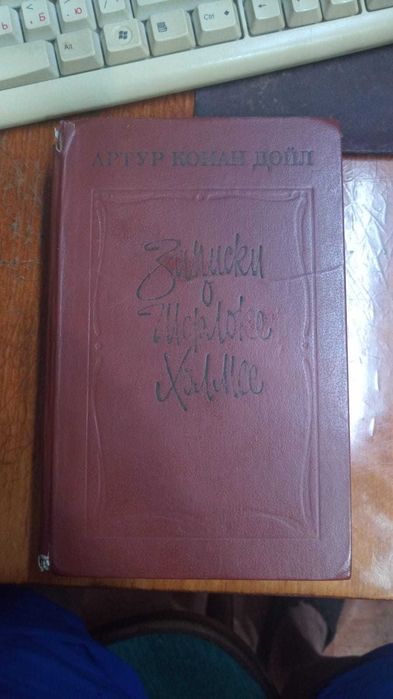 Книги. Книги разные 16