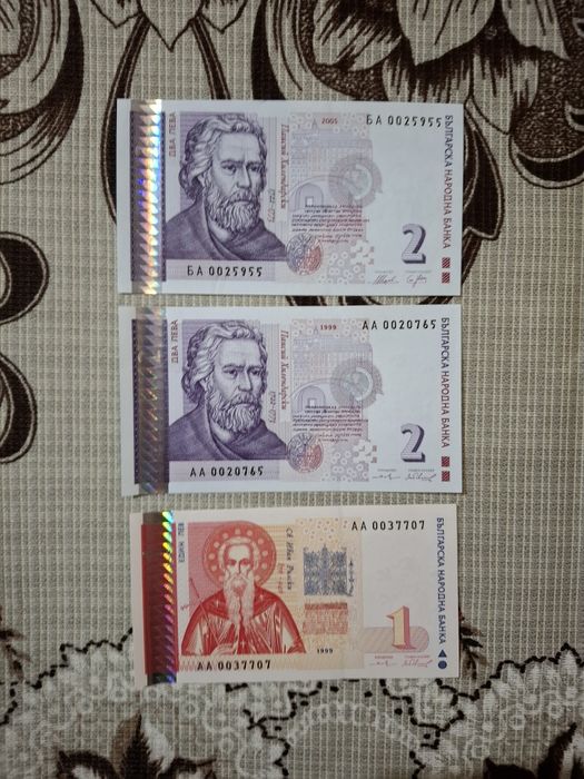 Банкноти 1 и 2 лева гр. Пловдив Западен • OLX.bg