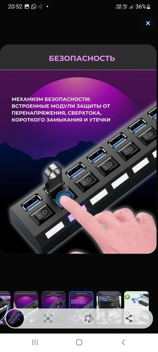 USB Hub 4 порта.