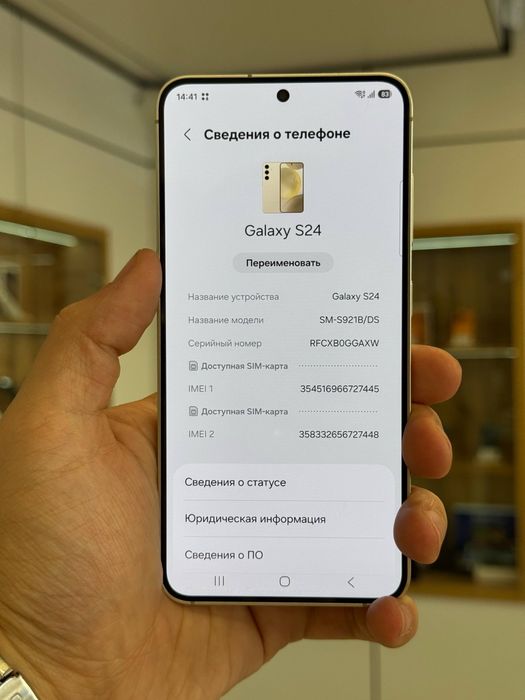 Galaxy S24 | 128 GB