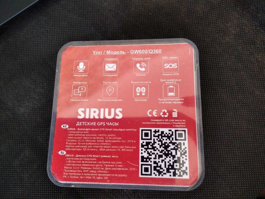 Часы детские GPS