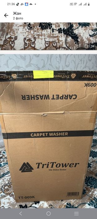 Продам моющее пылесос. Новый.