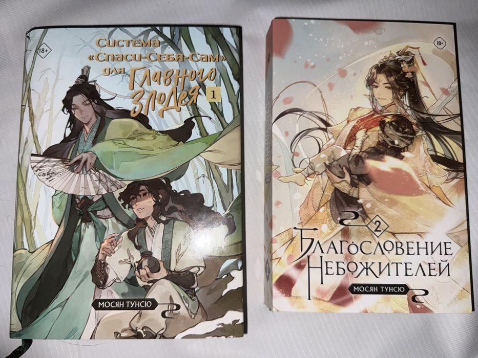 китайские новеллы