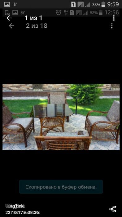 Тукилган стол стуллар ишлаб чикарамиз