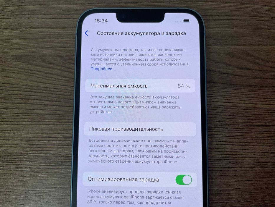 Смартфон Apple iPhone 14 128Gb