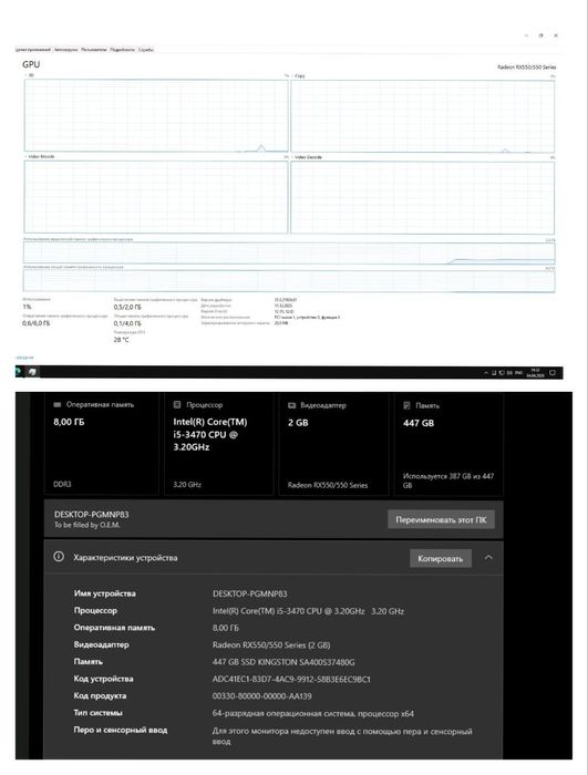 Продам бюджетный игровой компьютер