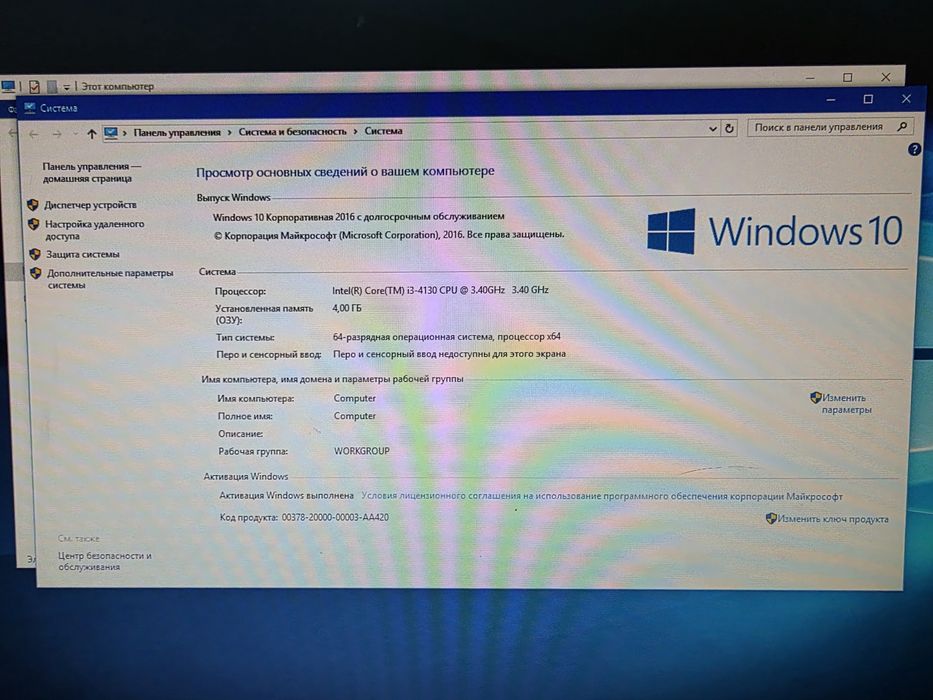 Lenovo для работы и офиса
