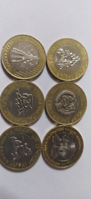 Нумезматика колекция