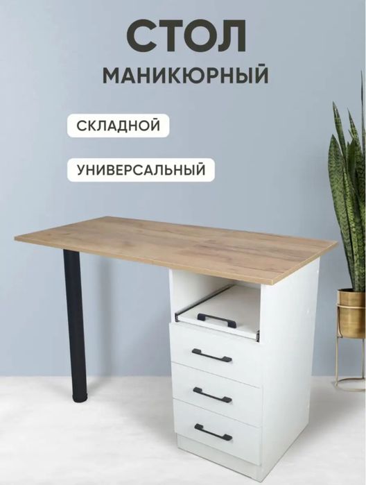 Продам все для педикюра/маникюра