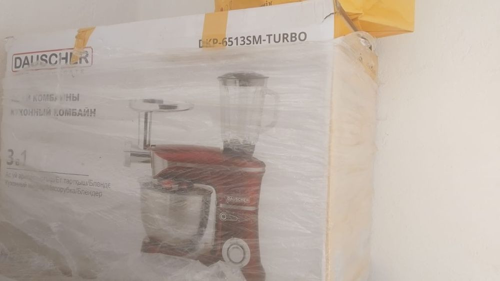 Продам кухонный комбайн