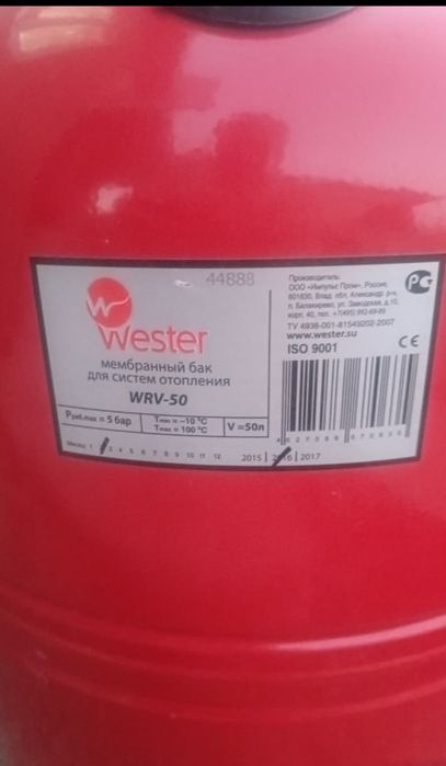 Продам бойлер. Производство Италия