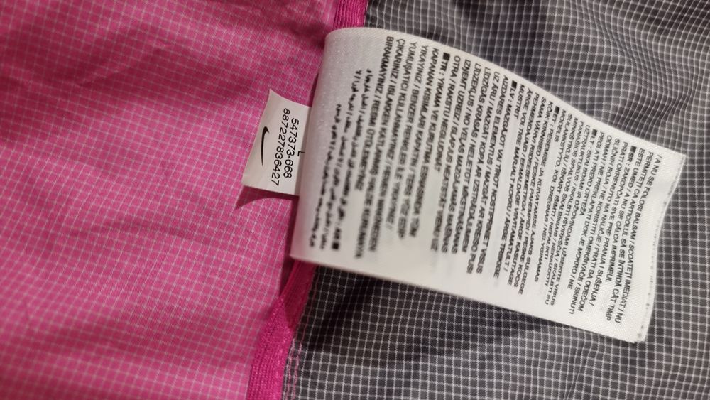 Яке ветровка лятно