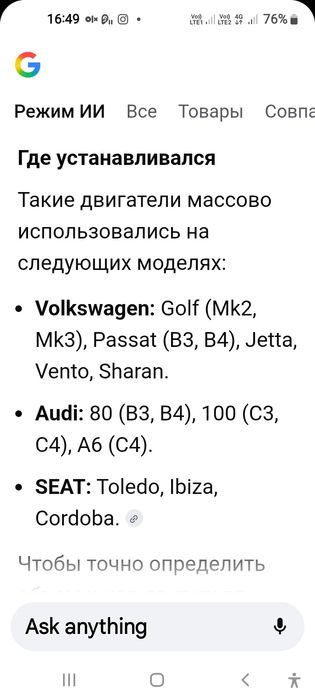 Двигатель в сборе Гольф 2 объём 1,6