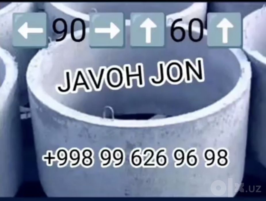 Кудук ковлаб калодец ташлаймиз