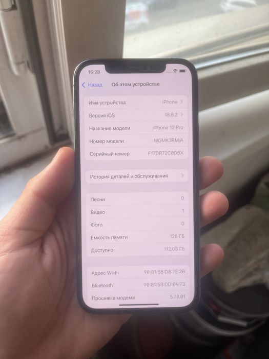 Iphone 12pro 128гб