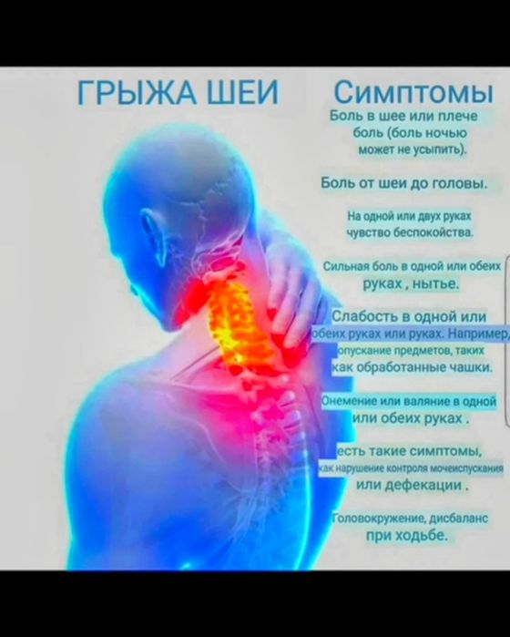 Продам лечебные пластыри