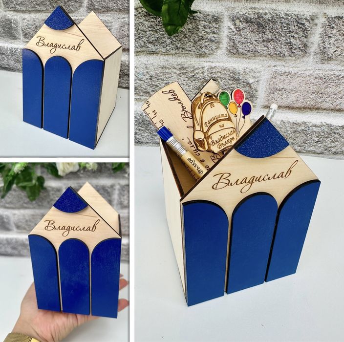 Дървен моливник - гравиран и персонализиран