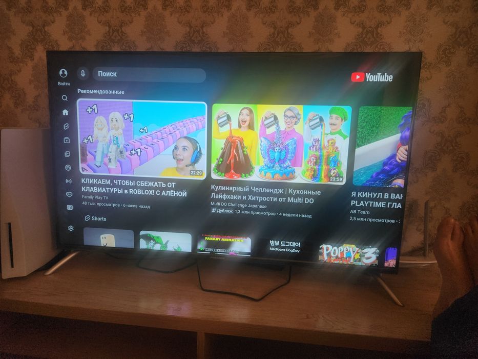 Primer Smart 43 tali