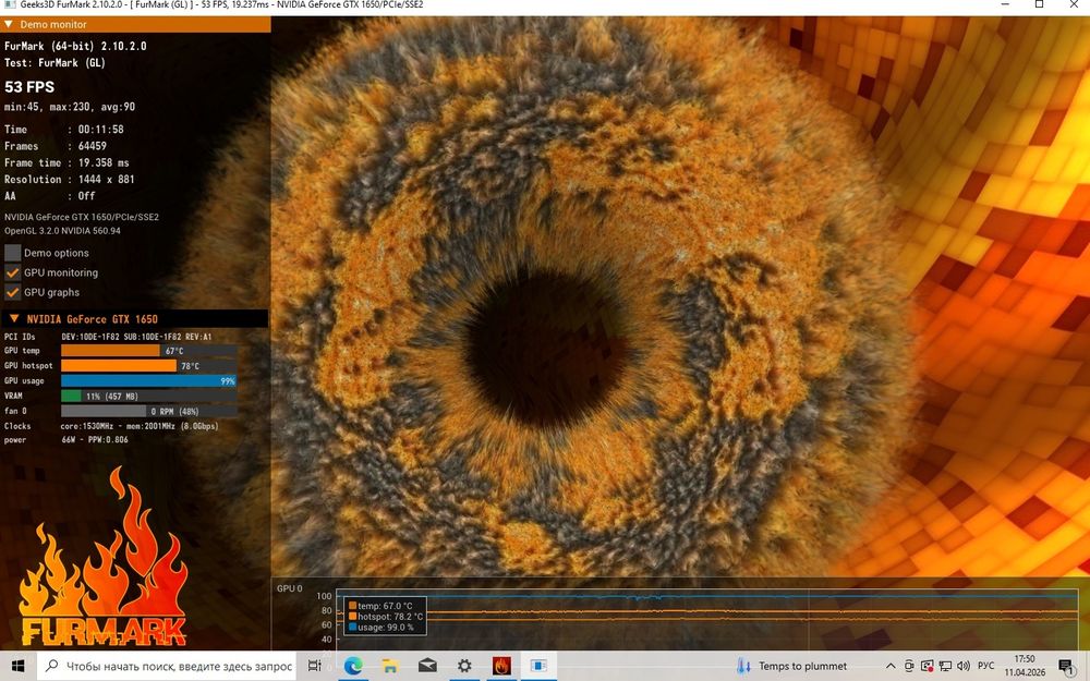 GTX1650 системный блок