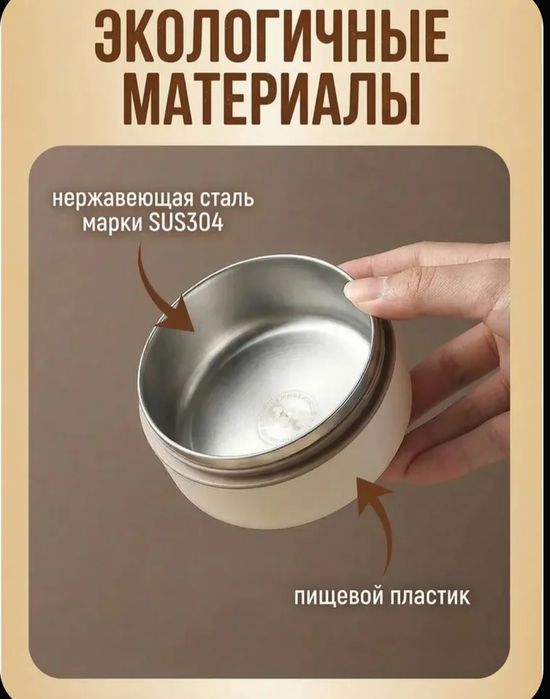 Набор ланч-боксов