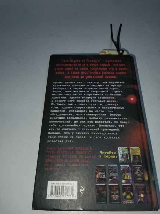 Продам либо обмен