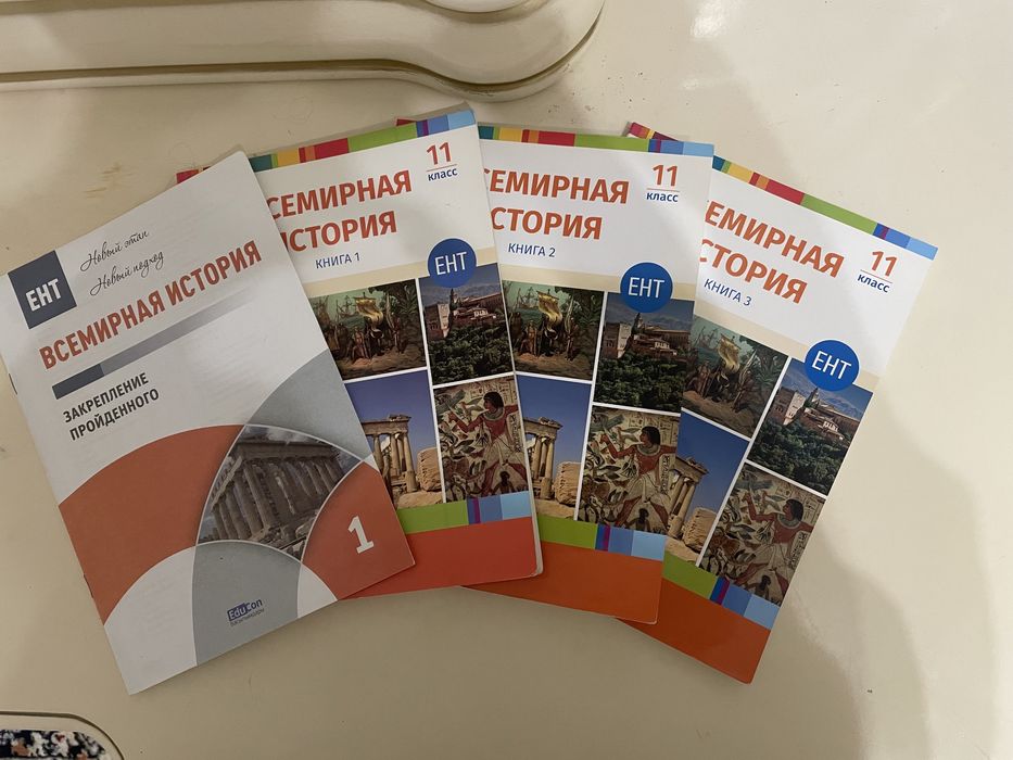 Книжки EduCon (2019)