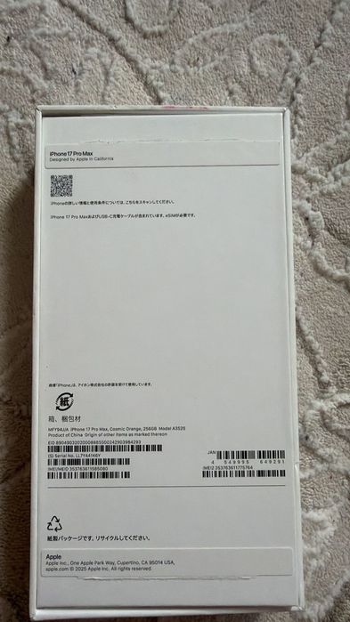 iPhone 17 pro max esim