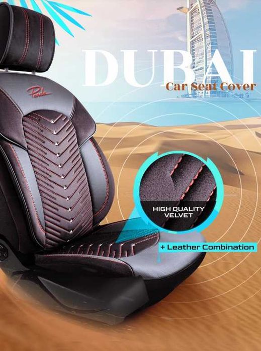 Комплект премиум тапицерия Panda Dubai