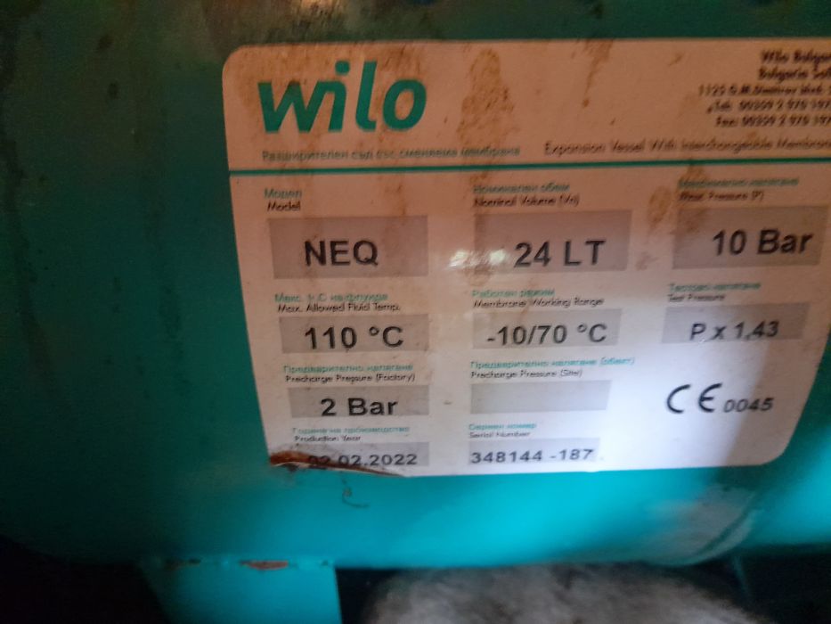 Хидрофор Вило Рециклирани на 100%