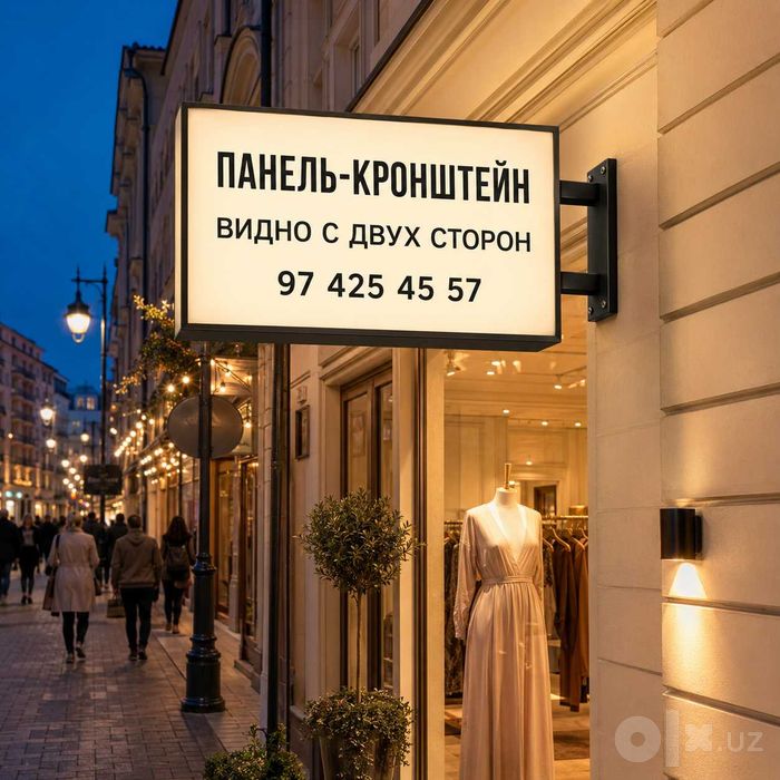 Неоновая вывеска на заказ | Neon peshlavha buyurtma