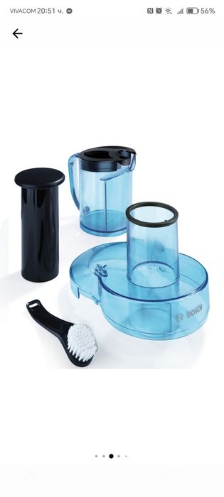 Сокоизстисквачка за плодове и зеленчуци Bosch MES3500, 700 W