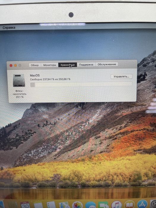 MacBook pro - 13 - 2017 - Intel core i5