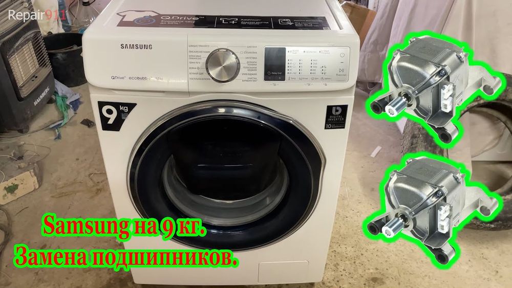 ReMoNt StiralNiY MashiNa Kir moshina tuzatamiz