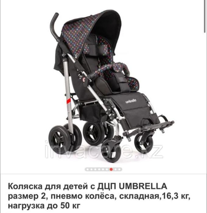 Коляска Umbrella 2