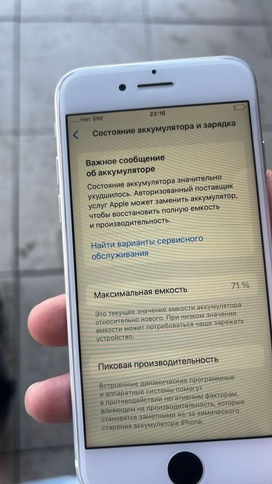 Продам три телефона